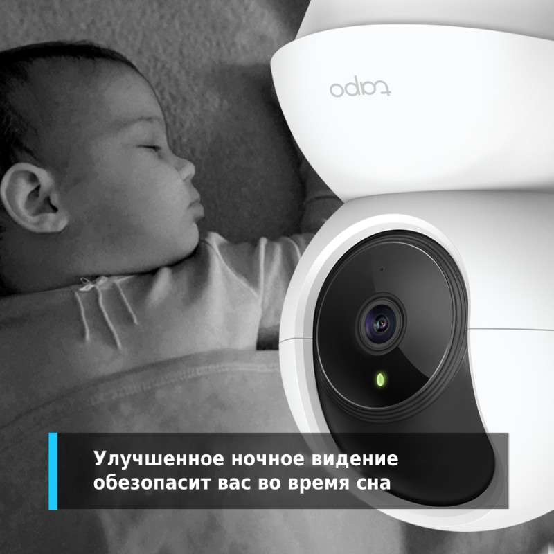 IP-камера TP-Link Tapo C200