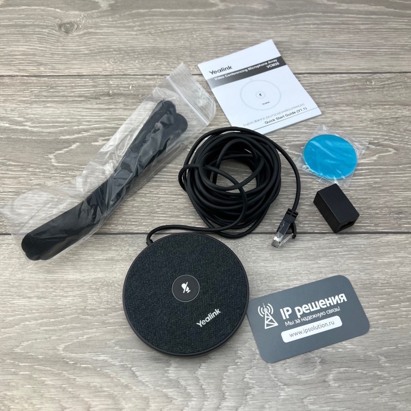 Микрофонный массив Yealink VCM35