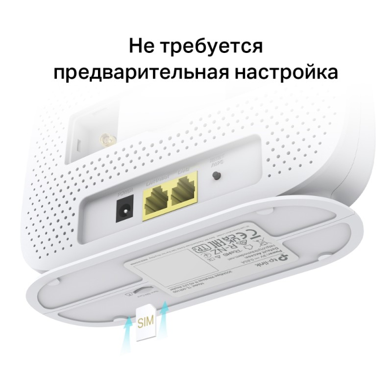 4G LTE Роутер TP-Link TL-MR105