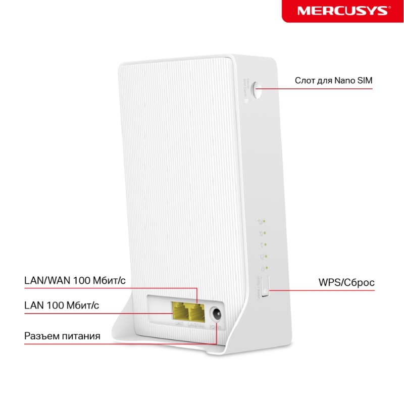 4G LTE Роутер Mercusys MB112-4G