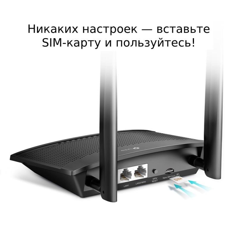 4G LTE Роутер TP-Link TL-MR100