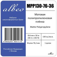 Полипропиленовая пленка ALBEO MPP130-36