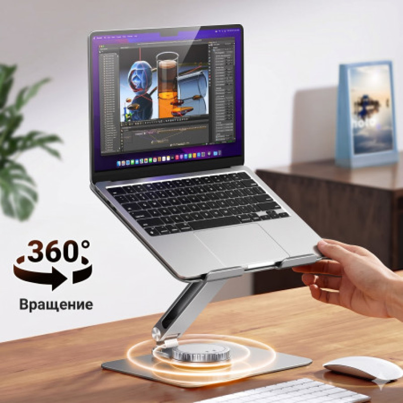 Подставка для ноутбука Ugreen LP592 (90849) 360° Регулируемая Складная Алюминиевая