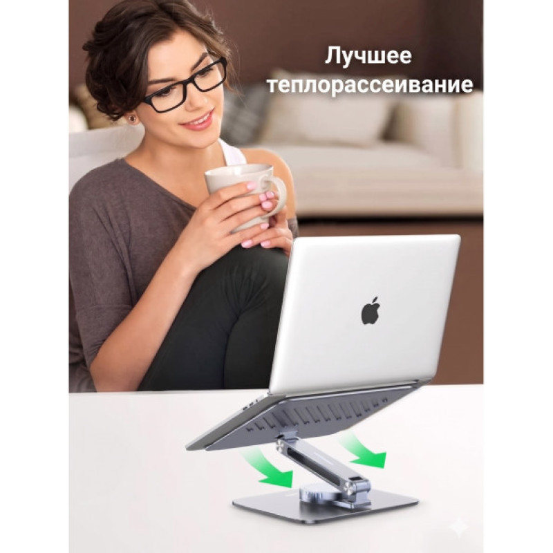 Подставка для ноутбука Ugreen LP592 (90849) 360° Регулируемая Складная Алюминиевая