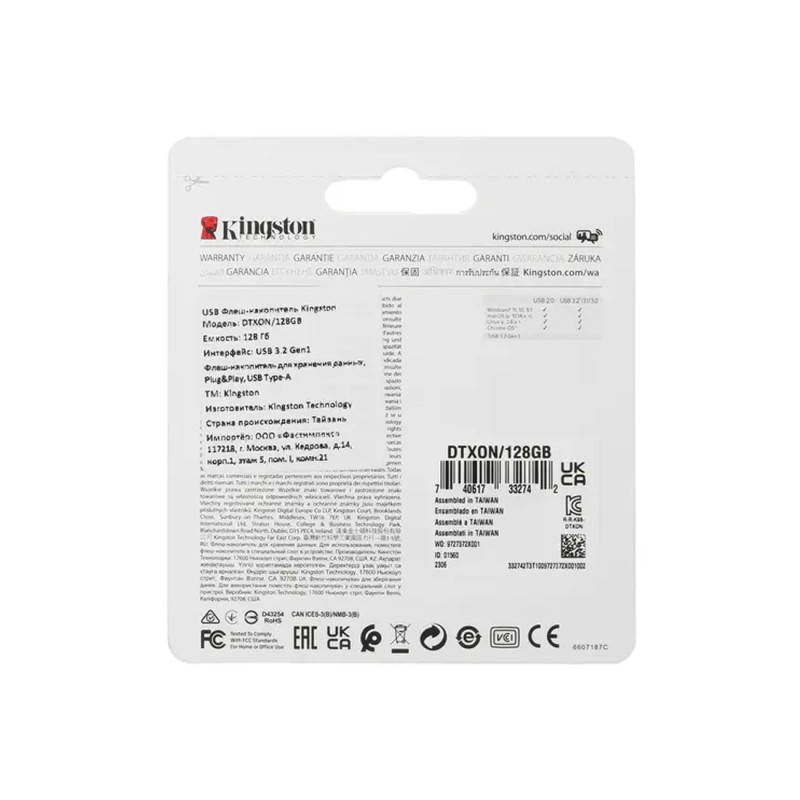 USB-накопитель Kingston DTXON/128GB 128GB