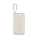 Портативный внешний аккумулятор Xiaomi 33W Power Bank 20000mAh (Integrated Cable) Tan GL