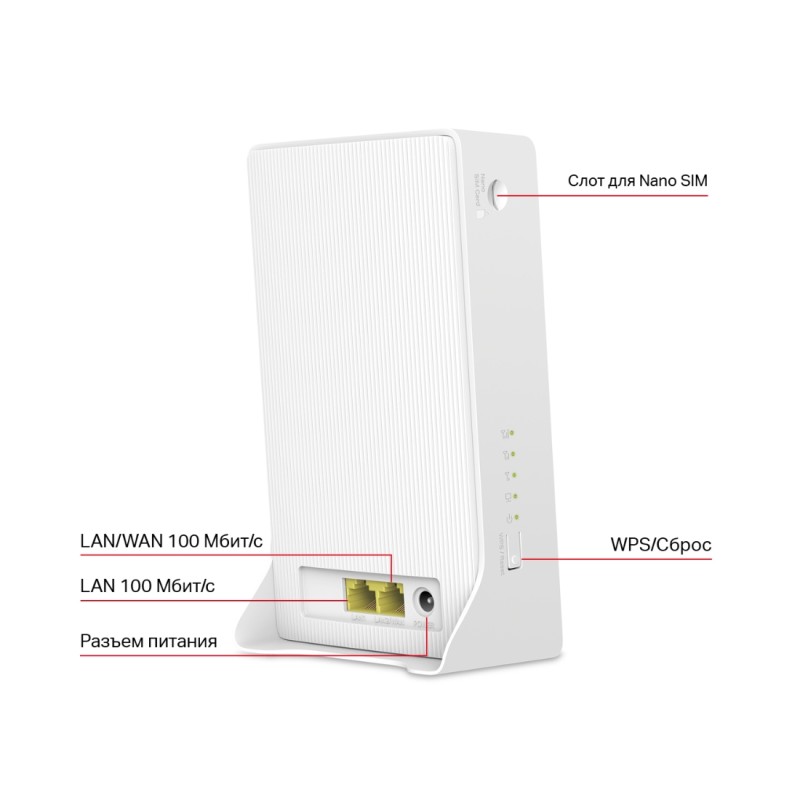 Маршрутизатор Mercusys MB230-4G