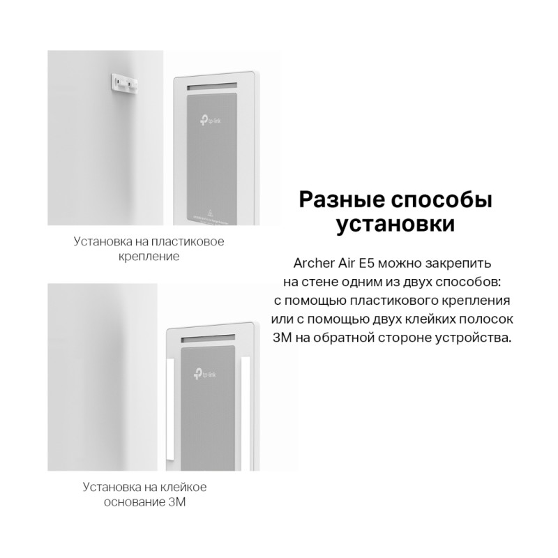 Усилитель Wi-Fi сигнала TP-Link Archer Air E5