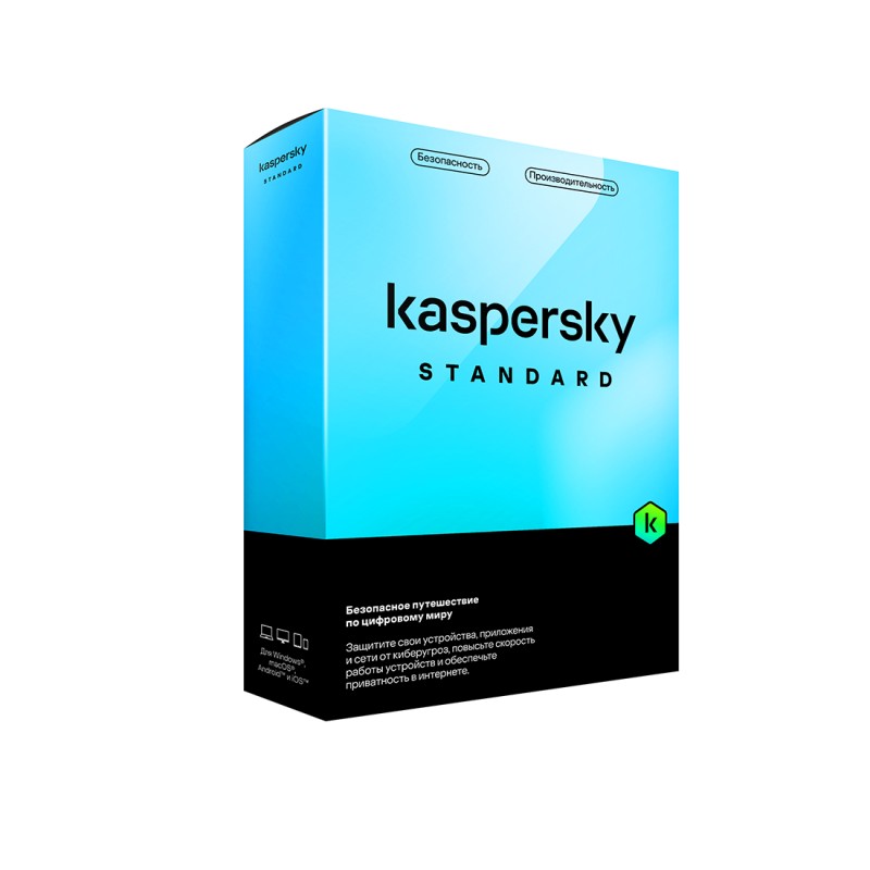 Антивирус Kaspersky Standard Kazakhstan Edition 3-Device 1-year KL10410UCFS_box
