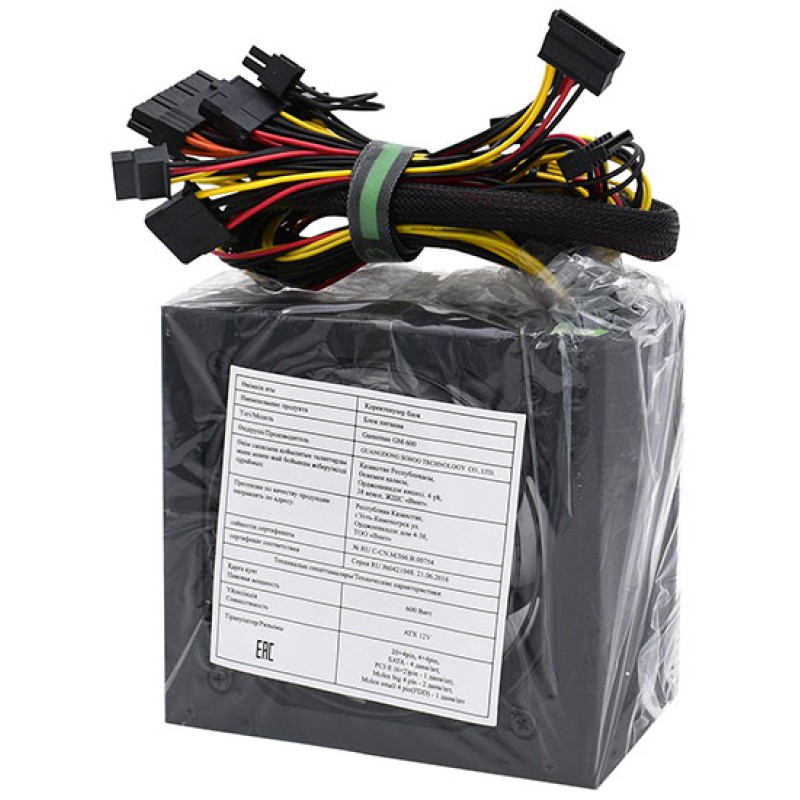 Блок питания Gamemax GM-600 SE