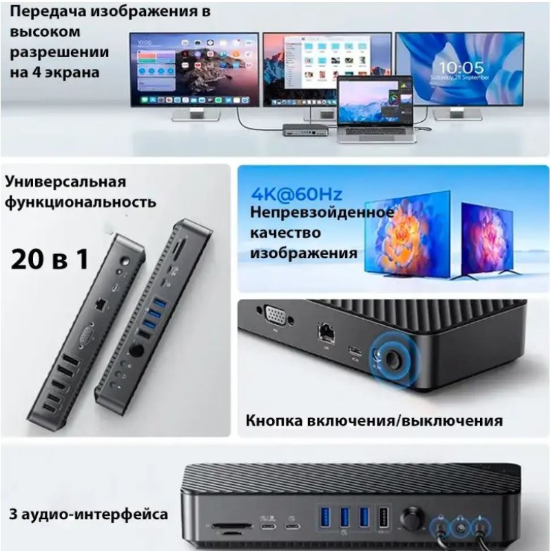 Док-станция ORICO-DKA20-V1-UK-BK-EP USB-C