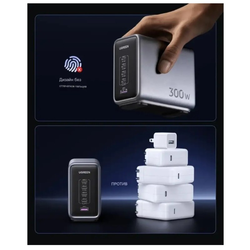 Зарядное устройство UGREEN CD333 90903B Nexode 300W 4×USB‑C + 1×USB‑A GaN PD 3.1