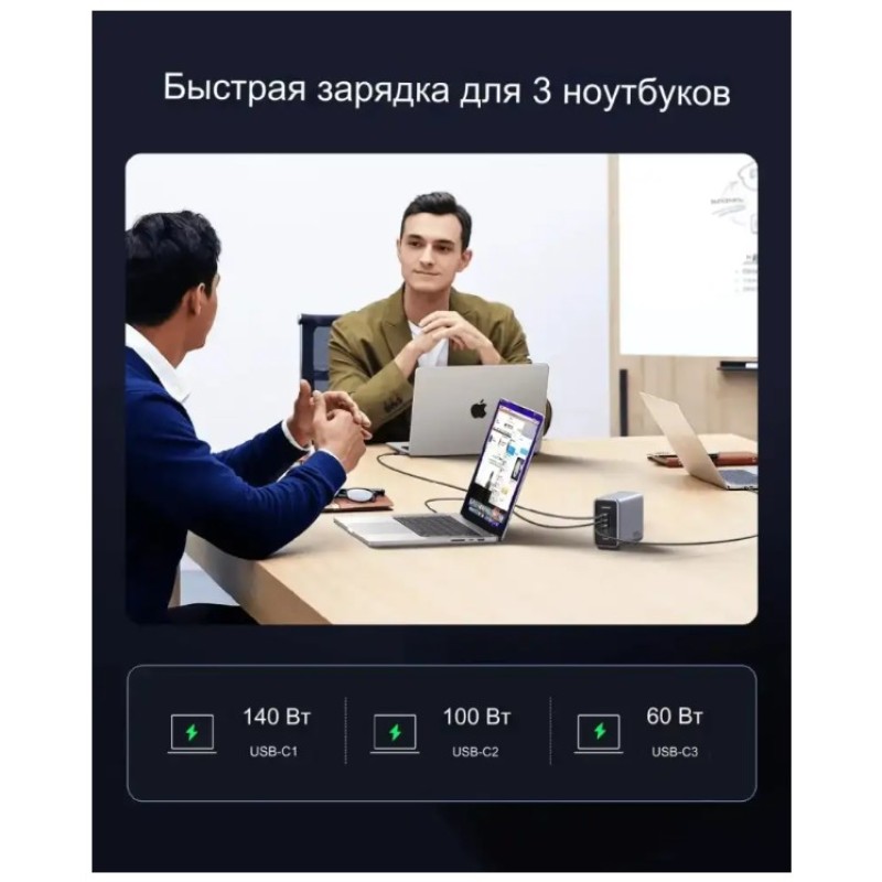 Зарядное устройство UGREEN CD333 90903B Nexode 300W 4×USB‑C + 1×USB‑A GaN PD 3.1