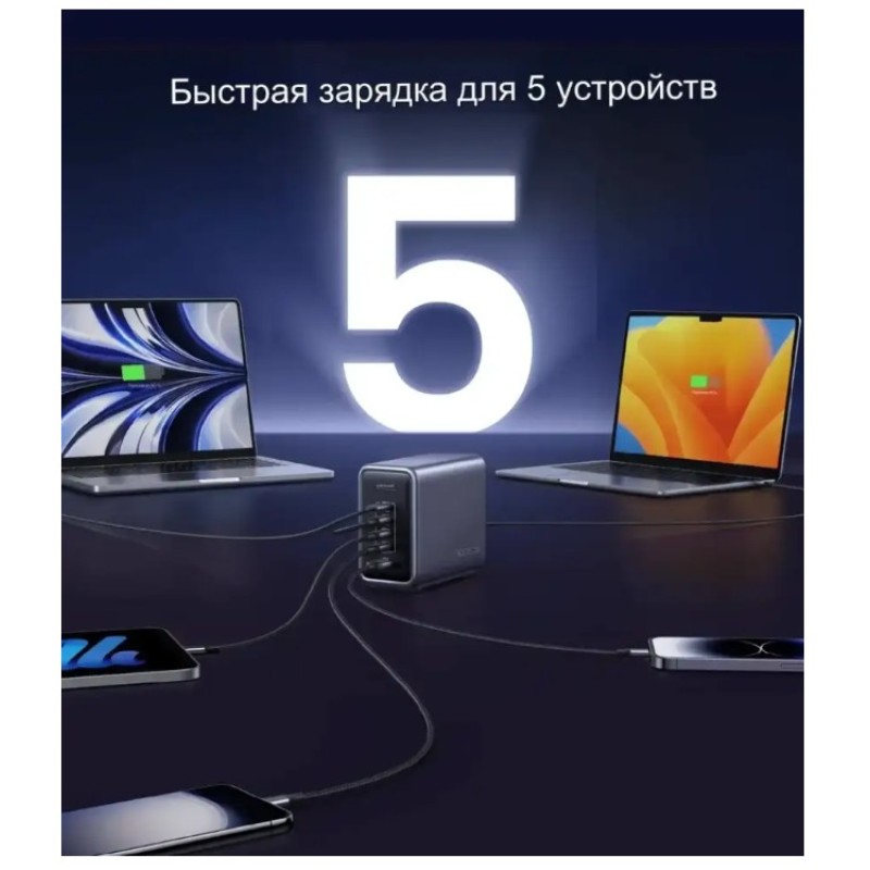 Зарядное устройство UGREEN CD333 90903B Nexode 300W 4×USB‑C + 1×USB‑A GaN PD 3.1