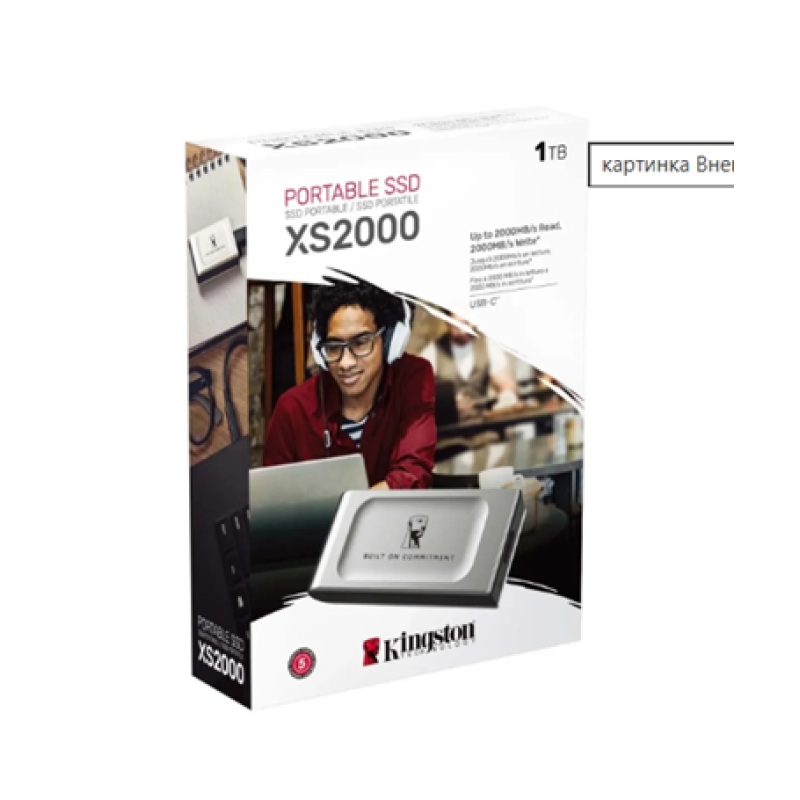 Внешний SSD диск Kingston SXS2000 1TB (2000 МБ/с, USB 3.2 Gen2x2, IP55)