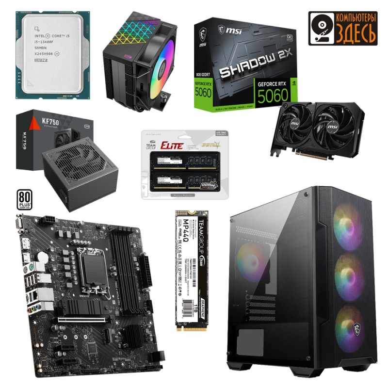 Бюджетный игровой ПК Intel Core i5-13400F и GeForce RTX 5060