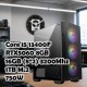 Бюджетный игровой ПК Intel Core i5-13400F и GeForce RTX 5060