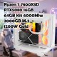 Игровой ПК: AMD Ryzen 7 7800X3D, DT360 ARGB, B850, 64GB Kit, RTX5080 16GB, 2TB, Light Base 500, 1200W