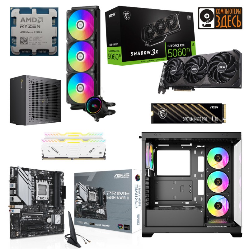 Игровой ПК AMD Ryzen 5 9600X + MSI RTX 5060 Ti 8G SHADOW — 32GB DDR5 + 1TB NVMe