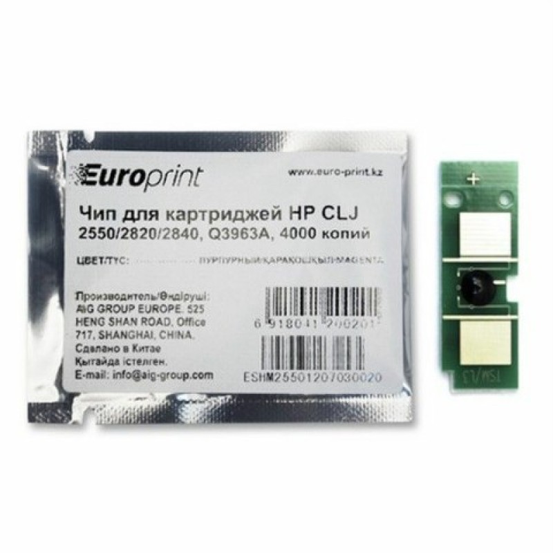 Чип Europrint HP Q3963A