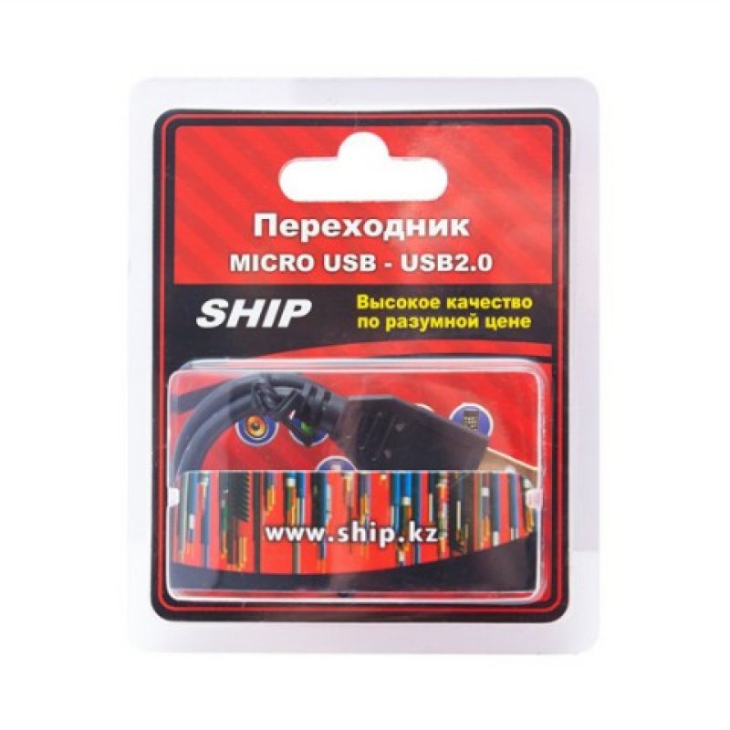 Переходник MICRO USB на USB SHIP US108G-0.25B Блистер