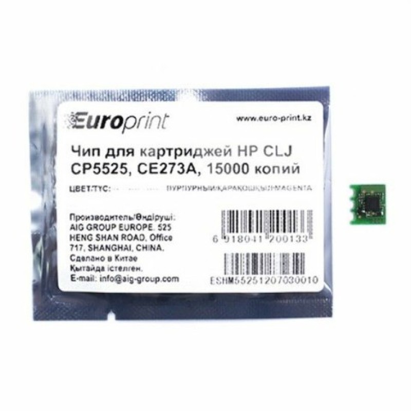 Чип Europrint HP CE273A