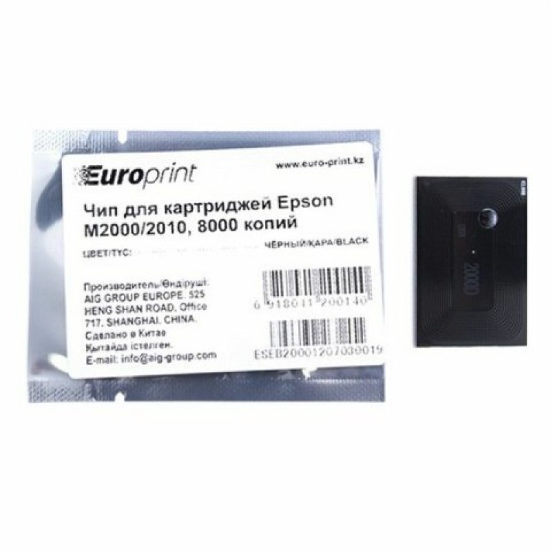 Чип Europrint Epson M2000