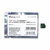 Чип Europrint HP Q7570A