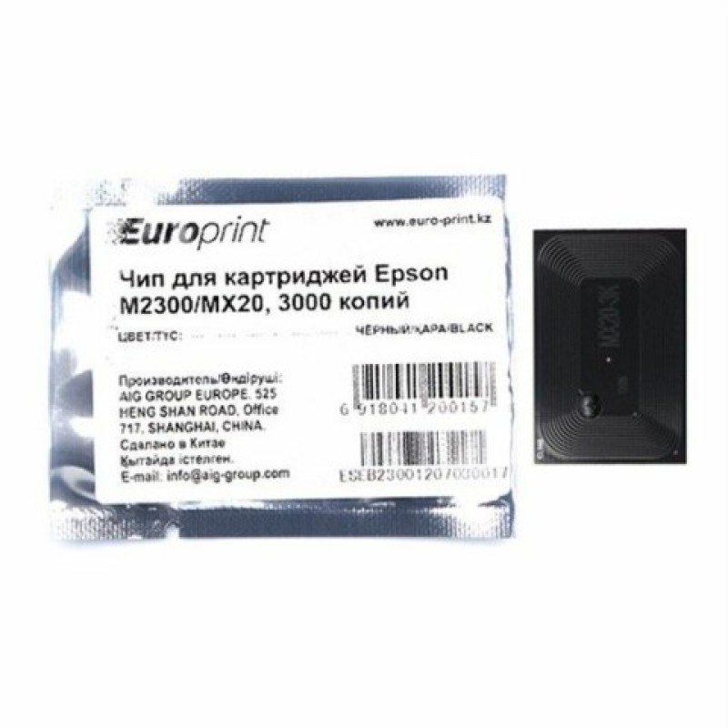 Чип Europrint Epson M2300