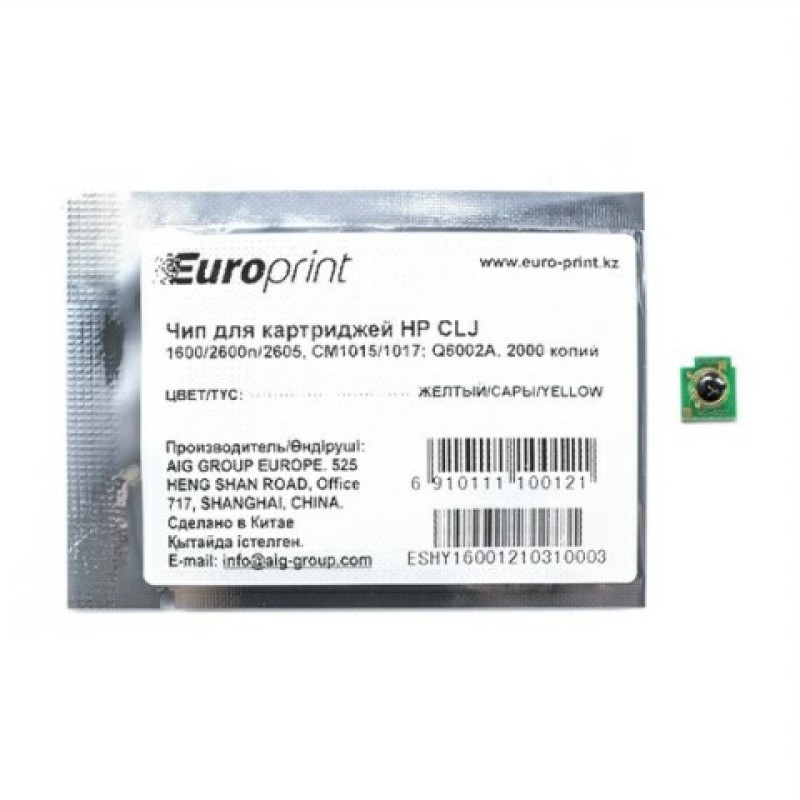 Чип Europrint HP Q6002A