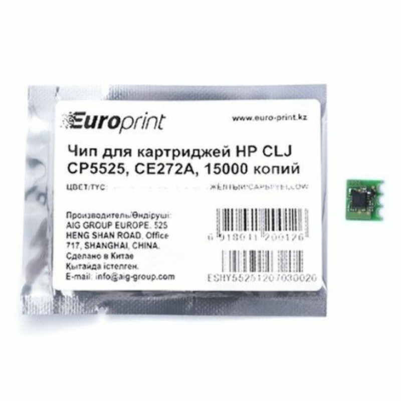 Чип Europrint HP CE272A