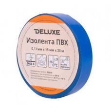 Изолента Deluxe ПВХ 0,13 х 15 мм (синяя)