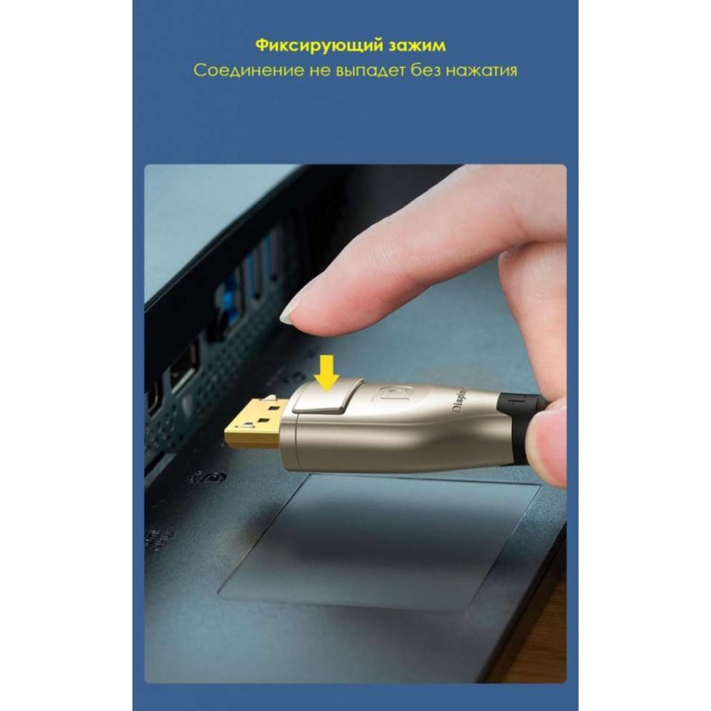 Кабель DisplayPort UGREEN DP112 60843 2 м, DP 1.4, фиксирующий зажим