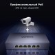 Коммутатор UGREEN CM741 (35371EU) 6-портовый Gigabit PoE+ 4xPoE 60W