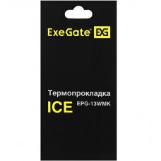 Термопрокладка ExeGate EPG-13WMK 0,5