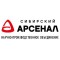 Арсенал