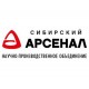 Купить продукцию Сибирский Арсенал в Алматы