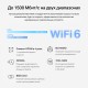 Wi‑Fi Mesh система Mercusys Halo H60X (3-pack)
