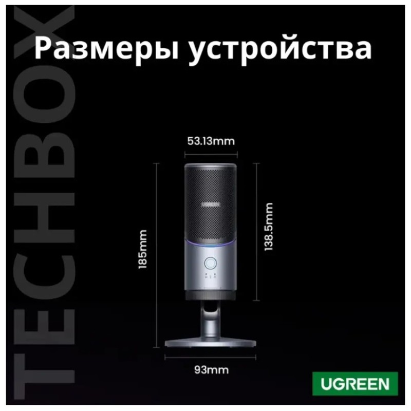 USB микрофон UGREEN CM769 35629 кардиоидный 24‑бит/96 кГц с шумоподавлением и мониторингом