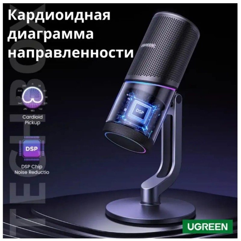 USB микрофон UGREEN CM769 35629 кардиоидный 24‑бит/96 кГц с шумоподавлением и мониторингом