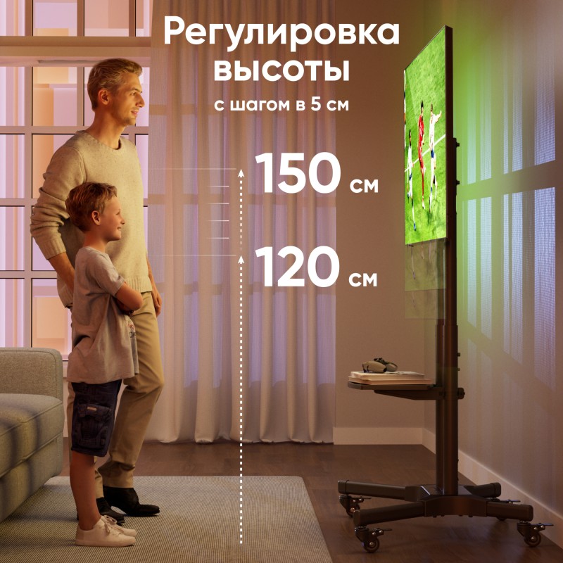 Мобильная стойка ONKRON TS1351cn для телевизора 32-65" с регулировкой высоты