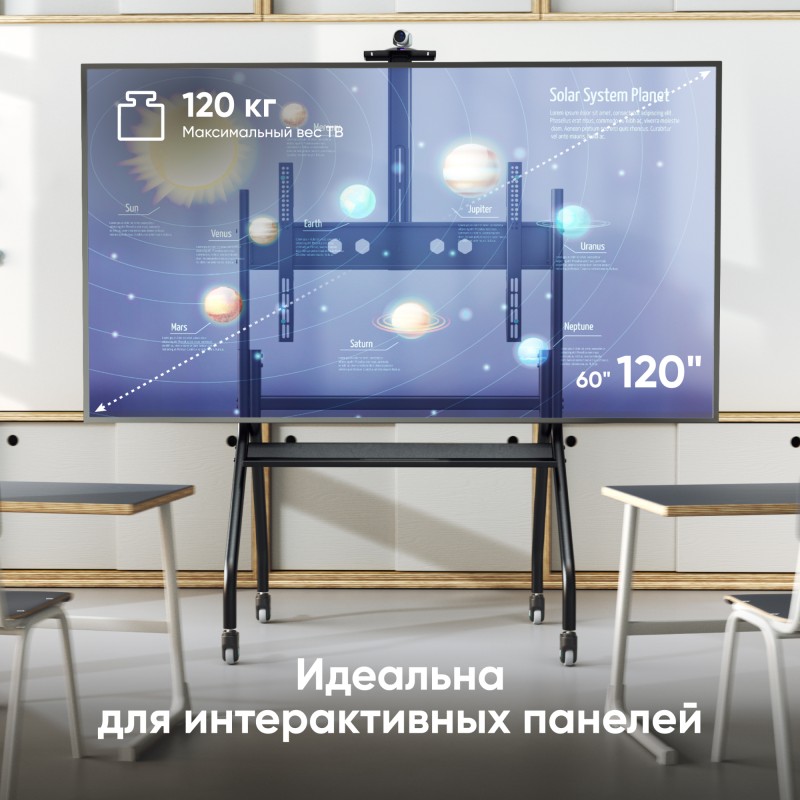 Мобильная стойка ONKRON TS1351cn для телевизора 32-65" с регулировкой высоты