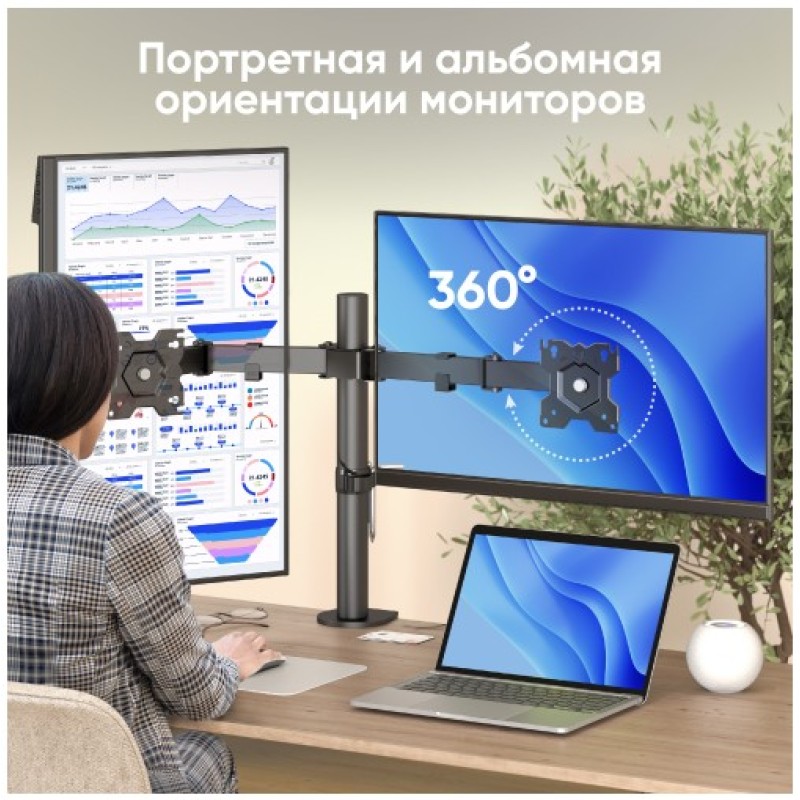 Кронштейн для монитора ONKRON D221Ecn черный