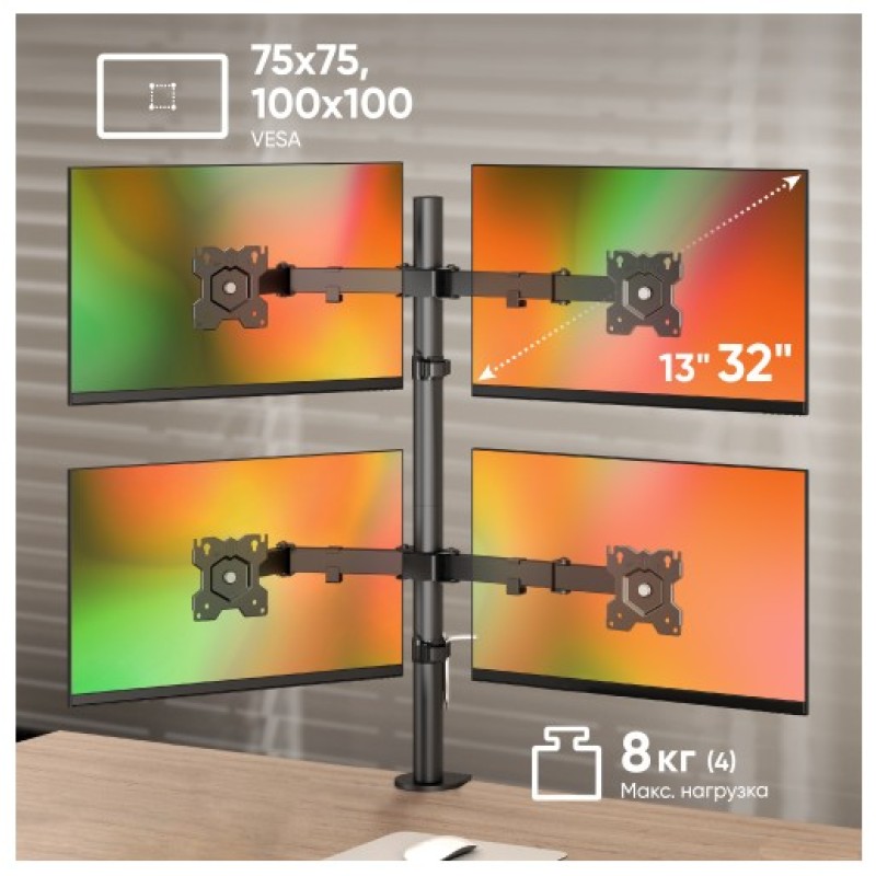 Кронштейн для монитора ONKRON D421Ecn черный