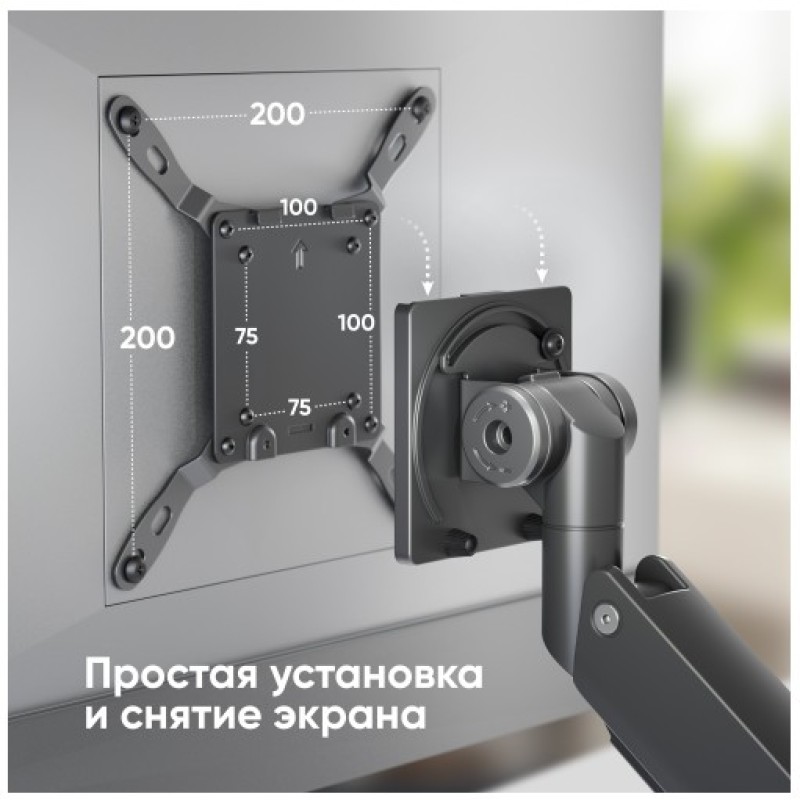 Настольный кронштейн ONKRON G130cn для мониторов 17-57 дюймов