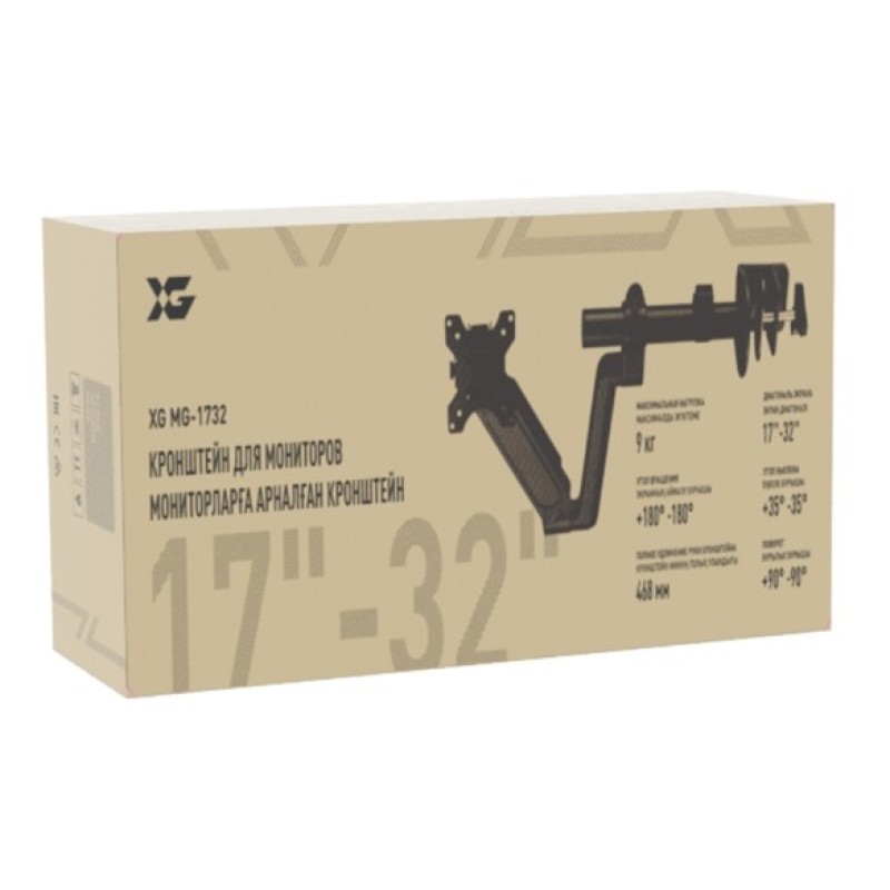 Настольный кронштейн XG MG-1732 с газлифтом для монитора 17–32"