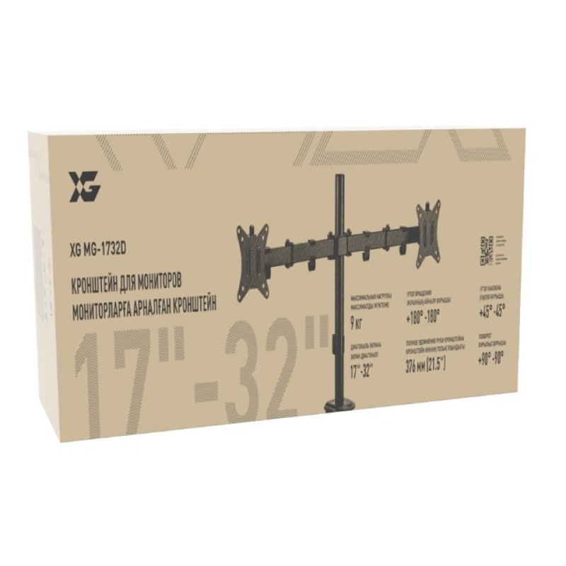 Настольный кронштейн XG MG-1732D для 2 мониторов 17–32″