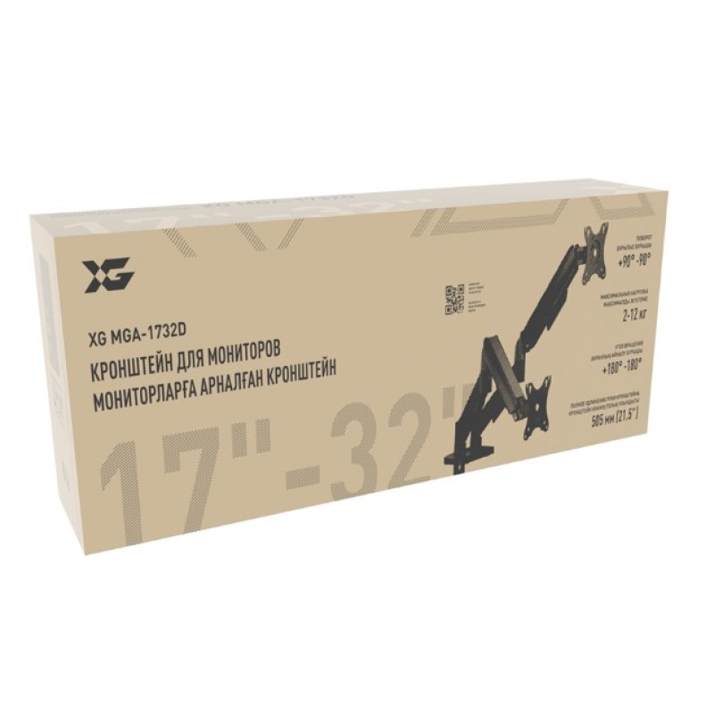 Настольный кронштейн XG MGA-1732D с газлифтом для двух мониторов 17–32"