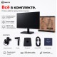 Игровой монитор ONVYX ONMR24FHD240B169F 23.8" Full HD 240 Гц IPS