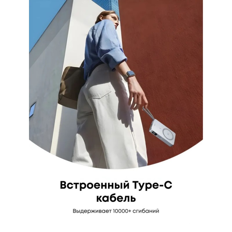 Магнитный пауэрбанк UGREEN PB773 (65958B) 10000mAh 30W 25W Qi2 встроенный кабель USB-C